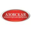 Азовская кондитерская фабрика