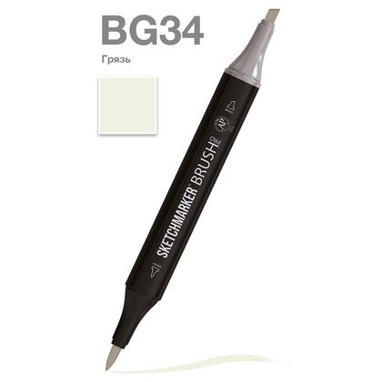 Маркер перм., худ. "Sketchmarker Brush" двусторонний, BG34, грязь