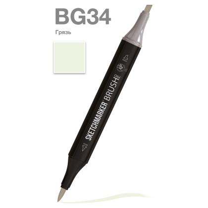 Маркер перм., худ. "Sketchmarker Brush" двусторонний, BG34, грязь