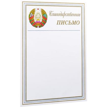 Грамота С22
