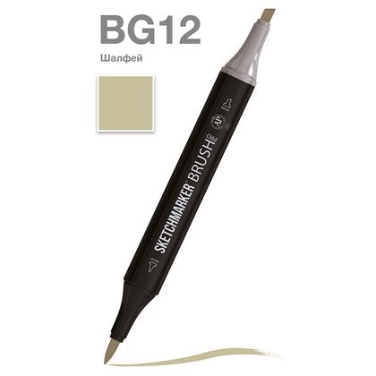 Маркер перм., худ. "Sketchmarker Brush" двусторонний, BG12, шалфей