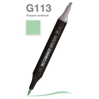 Маркер перм., худ. "Sketchmarker Brush" двусторонний, G113, бледно зеленый