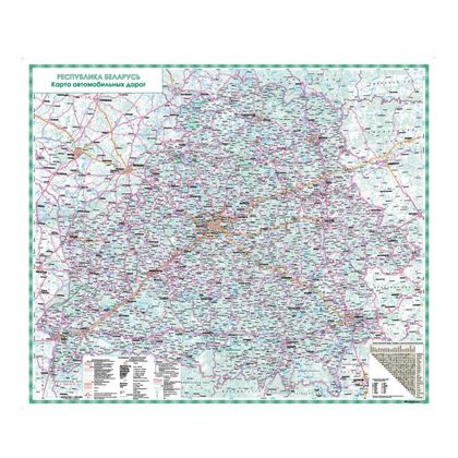 Карта настен. "Автодороги" РБ 1:400 000 170*150 см, ламинир.