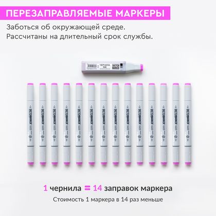 Маркер перм., худ. "Sketchmarker Basic 4" двусторонний, набор 12 шт. + сумка-органайзер