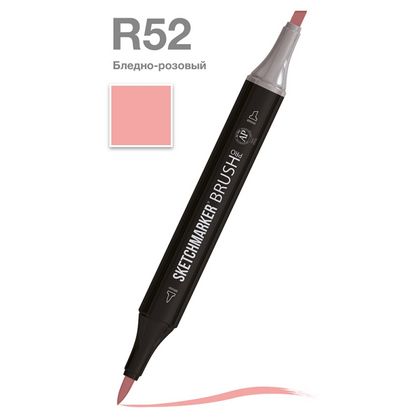 Маркер перм., худ. "Sketchmarker Brush" двусторонний, R52, бледно розовый