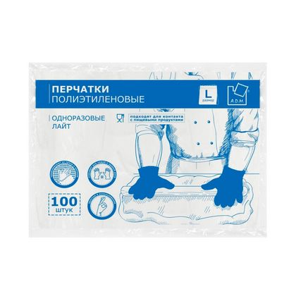 Перчатки полиэтиленовые одноразовые A.D.M. р-р L 100 шт./уп. прозрачный, лайт
