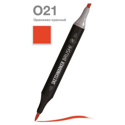 Маркер перм., худ. "Sketchmarker Brush" двусторонний, O21, оранжево-красный