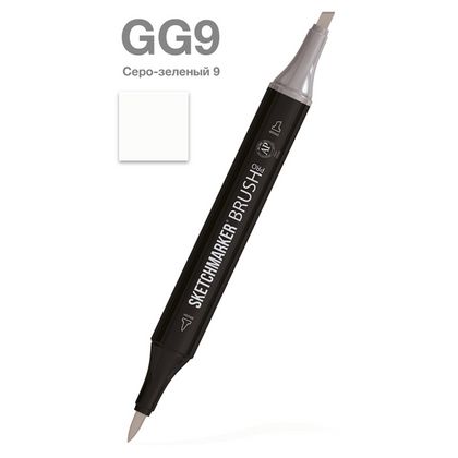 Маркер перм., худ. "Sketchmarker Brush" двусторонний, GG9, серо зеленый 9