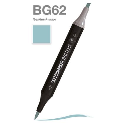 Маркер перм., худ. "Sketchmarker Brush" двусторонний, BG62, зеленый мирт