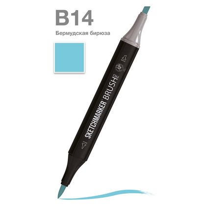 Маркер перм., худ. "Sketchmarker Brush" двусторонний, B14, бермудская бирюза