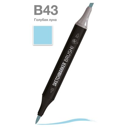 Маркер перм., худ. "Sketchmarker Brush" двусторонний, B43, голубая луна