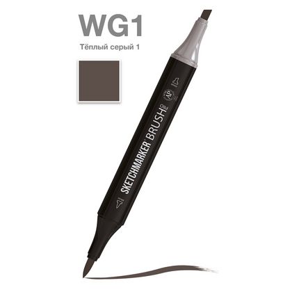 Маркер перм., худ. "Sketchmarker Brush" двусторонний, WG1, теплый серый 1