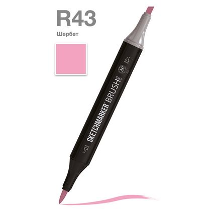 Маркер перм., худ. "Sketchmarker Brush" двусторонний, R43, шербет