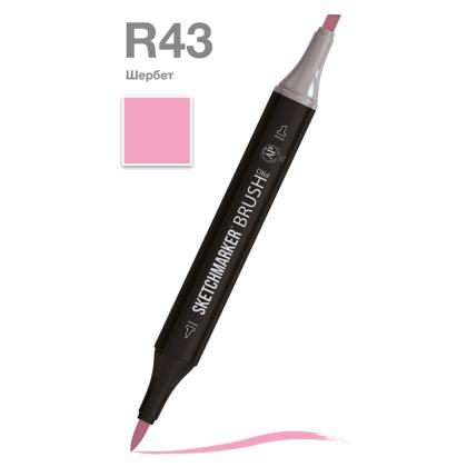 Маркер перм., худ. "Sketchmarker Brush" двусторонний, R43, шербет