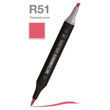 Маркер перм., худ. "Sketchmarker Brush" двусторонний, R51, увядшая роза