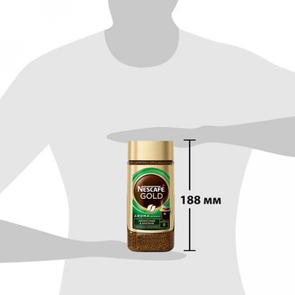 Кофе "Nescafe" натур. растворим. сублимир с доб. жар.мол. кофе., 170 гр., стекл./б., Gold Aroma Intenso