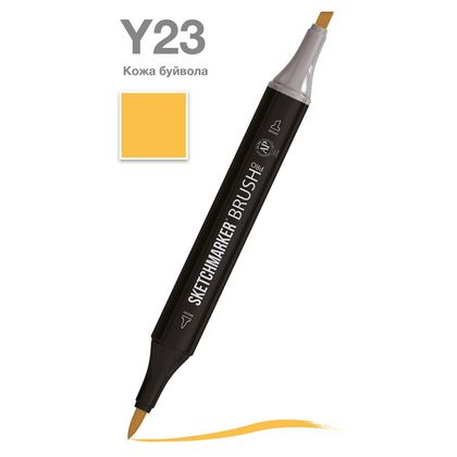 Маркер перм., худ. "Sketchmarker Brush" двусторонний, Y23, кожа буйвола