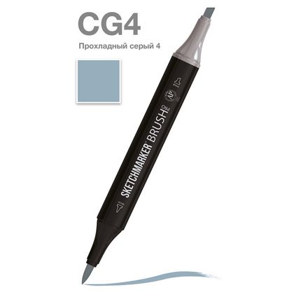 Маркер перм., худ. "Sketchmarker Brush" двусторонний, CG4, прохладный серый 4