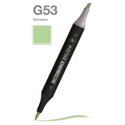 Маркер перм., худ. "Sketchmarker Brush" двусторонний, G53, богомол
