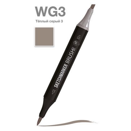 Маркер перм., худ. "Sketchmarker Brush" двусторонний, WG3, теплый серый 3