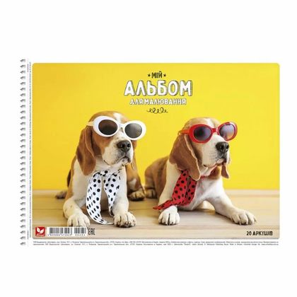 Альбом д/рисования A4 20 л. "Cats and dogs" на спирали, ассорти