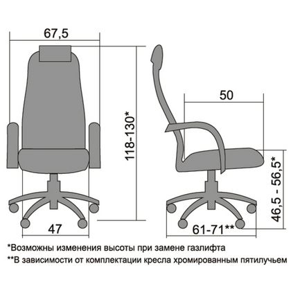 Кресло д/руководителя METTA S-BP-8 PL №20 ткань/сетка, черный,