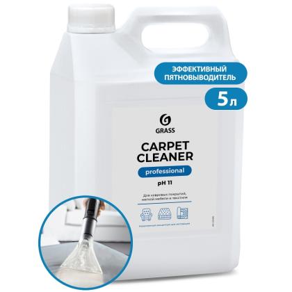 Средство чистящее д/ковров и мягкой мебели "Carpet Cleaner" 5,4 кг
