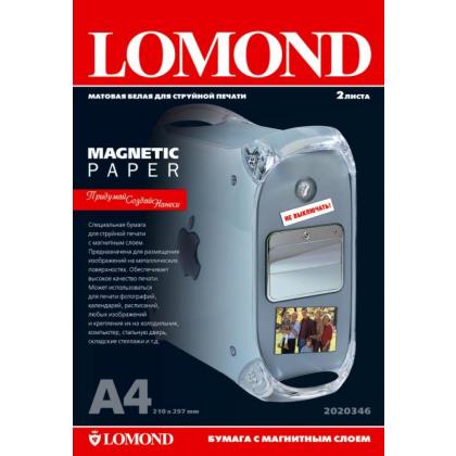 Бумага-магнетик A3, 620 г/м, 2л., (матовый), LOMOND