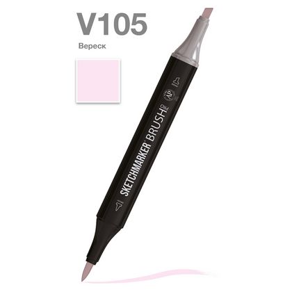 Маркер перм., худ. "Sketchmarker Brush" двусторонний, V105, вереск