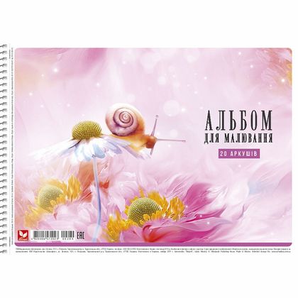 Альбом д/рисования A4 20 л. "Flora", на спирали