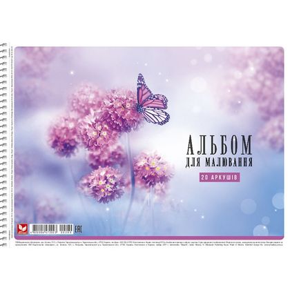 Альбом д/рисования A4 20 л. "Flora", на спирали