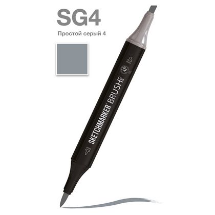 Маркер перм., худ. "Sketchmarker Brush" двусторонний, SG4, простой серый 4
