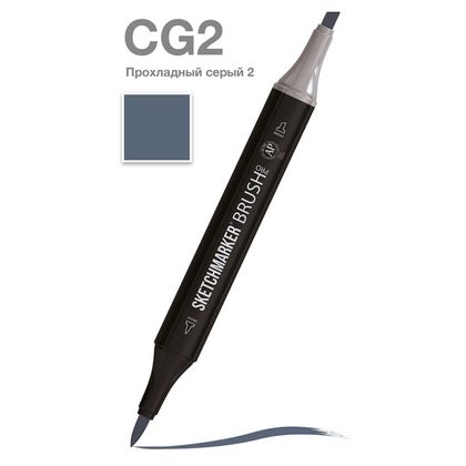 Маркер перм., худ. "Sketchmarker Brush" двусторонний, CG2, прохладный серый 2