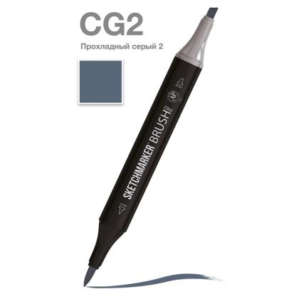 Маркер перм., худ. "Sketchmarker Brush" двусторонний, CG2, прохладный серый 2
