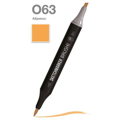 Маркер перм., худ. "Sketchmarker Brush" двусторонний, O63, абрикос