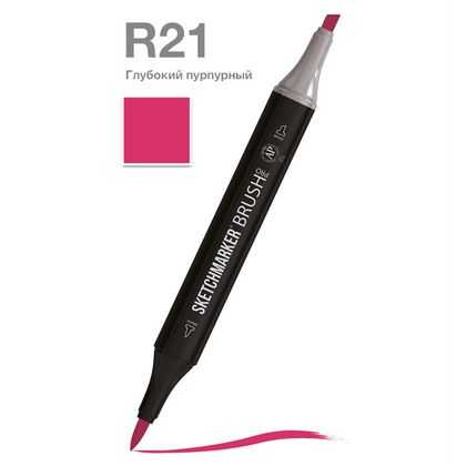 Маркер перм., худ. "Sketchmarker Brush" двусторонний, R21, глубокий Пурпурный