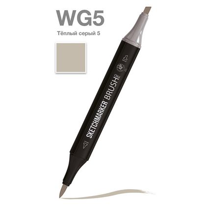 Маркер перм., худ. "Sketchmarker Brush" двусторонний, WG5, теплый серый 5