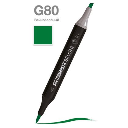 Маркер перм., худ. "Sketchmarker Brush" двусторонний, G80, вечнозеленый