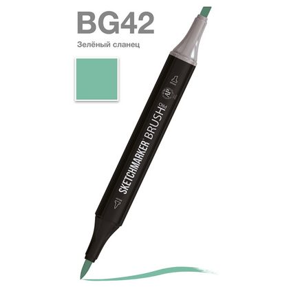 Маркер перм., худ. "Sketchmarker Brush" двусторонний, BG42, зеленый сланец