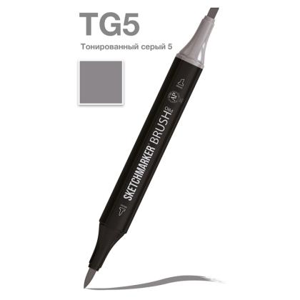 Маркер перм., худ. "Sketchmarker Brush" двусторонний, TG5, тонированный серый 5