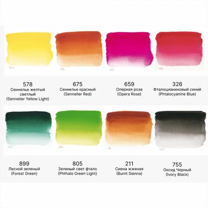 Краски акварельные "l’Aquarelle" набор 12 цв., полукюветы, металл. пенал