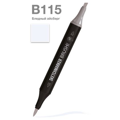 Маркер перм., худ. "Sketchmarker Brush" двусторонний, B115, бледный айсберг