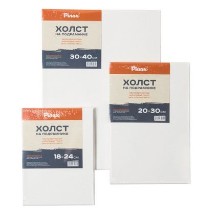 Холст на подрамнике 50*70 см "Pinax" хлопок, 280 г/м2, мелкое зерно