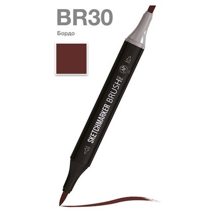 Маркер перм., худ. "Sketchmarker Brush" двусторонний, BR30, бордо