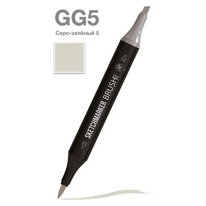 Маркер перм., худ. "Sketchmarker Brush" двусторонний, GG5, серо зеленый 5