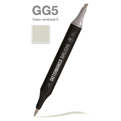 Маркер перм., худ. "Sketchmarker Brush" двусторонний, GG5, серо зеленый 5