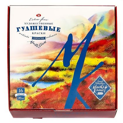 Краски гуашевые "Мастер-класс" набор 16 цв., 20 мл, банки