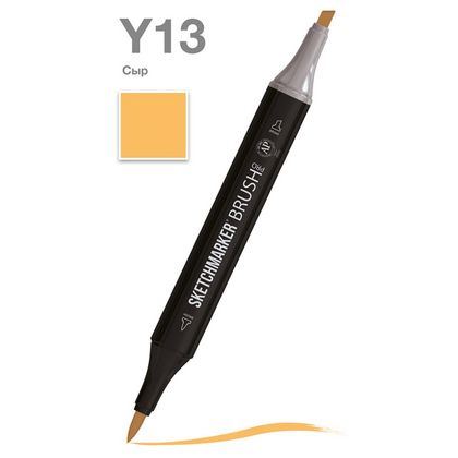 Маркер перм., худ. "Sketchmarker Brush" двусторонний, Y13, сыр