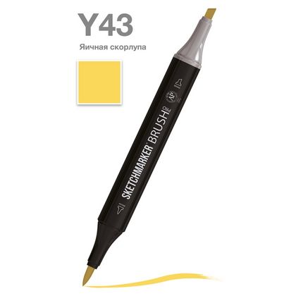 Маркер перм., худ. "Sketchmarker Brush" двусторонний, Y43, яичная скорлупа