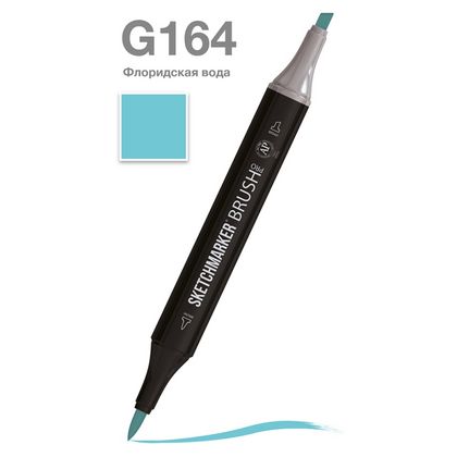 Маркер перм., худ. "Sketchmarker Brush" двусторонний, G164, флоридская вода
